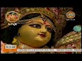 live maa vaishno devi morning aarti माता वैष्णो देवी आरती 04 march 2020