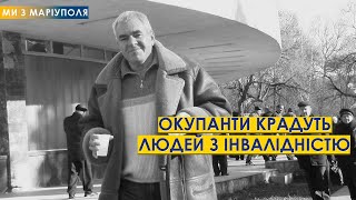 “Сусіди винесли з палаючої квартири у під’їзд”: розповідь про знущання окупантів над важкохворим