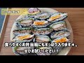 【お弁当】小さくて食べやすい♪ハーフおにぎらずの作り方【簡単レシピ】