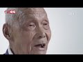 南京大屠杀幸存者周智林离世 享年99岁