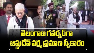 Telangana New Governor Jishnu Dev Varma Swearing In Ceremony at Rajbhavan || Samayam Telugu