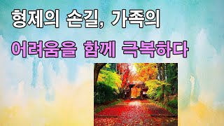 반전신청사연 / 팟캐스트 / 2024년 SSVOLUME 34