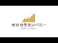 【超初心者向け】cubase付属ディレイ4種類の比較＆使いどころ解説【delay】