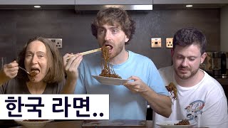 2년만에 한국 라면..