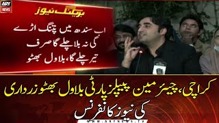 Karachi: Chairman PPP Bilawal Bhutto Zardari's news conference