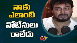 Actor Tanish Reacts On Notices In Drugs Case | NTV