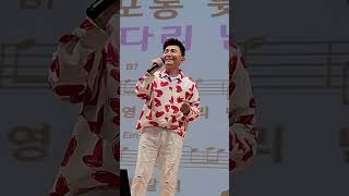 자갈치 아지매/이태무 (노래강사 \u0026가수) 원곡 이혜리/노원구민의 전당 송광호 노래교실