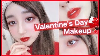 🍫Red Valentine's Day Makeup🍫【バレンタインメイク】