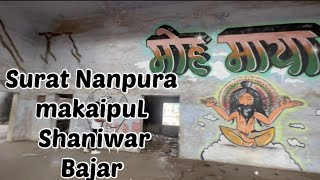 Surat Nanpura makaipul Shaniwar Bajar Surat Chowk Shaniwar Bajar#treanding #shortsvideo #surat