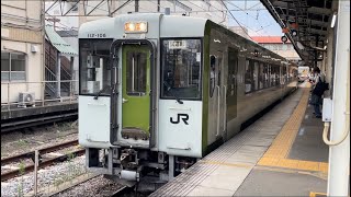 【JR八高線内コントロールラン（GNSS）試験に伴う試運転（往路）】JR東日本キハ110系100番台ｺﾘ108編成が試運転列車として静かに高崎駅7番線を発車するシーン（試9220D）2024.7.23