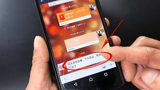 Today just know, WeChat chat long by 2 seconds, the original has a hidden function, very practical