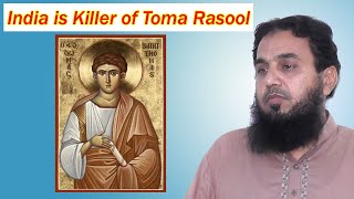 India is killer of Toma Rasool