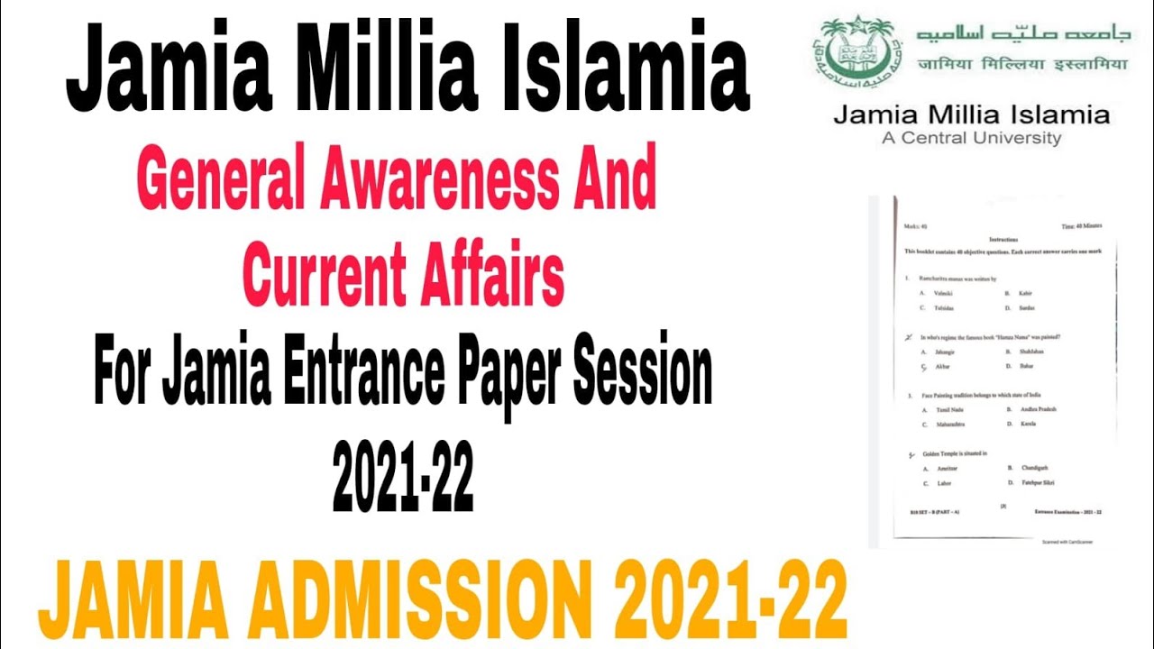 Jamia Millia Islamia Solved 2021 Entrance Question Paper || Jamia ...