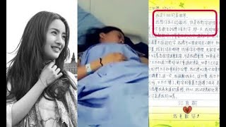 林依晨正式離婚！ 5歲爸媽離婚 16歲負債千萬，如今患腦瘤便立遺囑，老公養小三有私生子，令人心疼