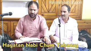 Hayatan Nabi Chum Tabanay | GM BulBul | Kalam Rahim Soub Sopori