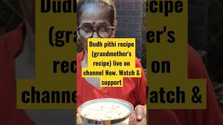 gav k jaisa atta doodh pitthi recipe #subscribe #supportme #watching #livestream #food #dadirecipe