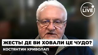 ❗️КРИВОЛАП: Просто ТОП! Готується НОВА ППО - це змінить правила ВІЙНИ. Розробка ВІД БРИТАНІЇ