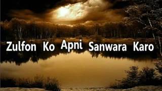 N.F.A.K - Lyrics of Qawwali 'Aisa Banna Sanwarna Mubarak Tumhein' By "Nusrat Fateh Ali Khan"