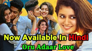 1 New Released Hindi Dubbed Movie Now Available On YouTube | Noorin Shereef | Movies Arrived #99