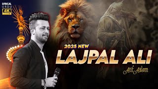 Bara Lajpal Ali - Atif Aslam  - Urdu Lyrics - Ai Cover - New Qasida 2025