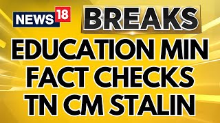 Education Minister Fact Checks Tamil Nadu CM Stalin: Sources | Tamil Nadu News | English News