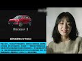 俄羅斯限制中國汽車，親父子明算賬，不讓你賺家裡錢！｜reaction video