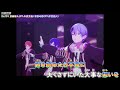 「幽霊東京」【カラオケ字幕】「vivid bad squad × kaito」【プロセカ】