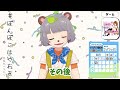 【 ぽんぽこはやおき】本当にキツイ！ソロきつ選手権2024裏話【ぽこピー切り抜き】