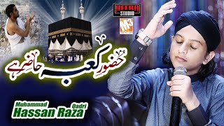 New Naat 2019 | Huzoor E Kaaba Hazir | Muhammad Hassan Raza Qadri I New Hajj Kalaam 2019