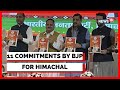 Himachal Pradesh Elections | BJP Included Overall 11 Commitments In Their Manifesto | Latest News