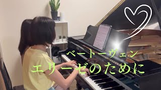 「エリーゼのために 」ピアノ連弾豪華アレンジ/for Elise /piano 4Hands