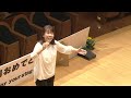 奄美の守姉のうた 横山潤子 作曲 佐倉ジュニア合唱団 第４回東京国際合唱コンクール2022