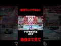 【s16】絶対にランクをやらないで下さい。 apexlegends shorts