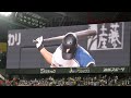 北海道日本ハムファイターズ 谷口雄也 登場曲（2015.9.21）