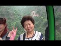 201406上饒 三清山南部外双溪索道4 南部索道 南山索道 三清山索道 纜車站