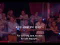 Auld Lang Syne - Last Night of the Proms 23