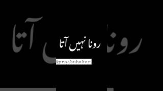 Junaid Jamshed Heart Touching Naat - Ilahi Teri Chaukhat Per - Official Video - Pro AbuBakar