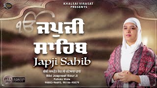 Japji Sahib Full Path ● Morning Bani | Nitnem Path in Sweet Voice | Jaspreet Kaur Patiala #gurbani