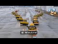 【空港と安全】成田空港の雪氷対策とは？①