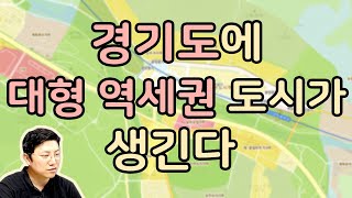 3억대에 30평형을 살 수 있으면서 강남,판교 출퇴근 되는곳 ㄱㅈㅇ 역세권