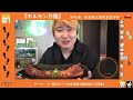 【行かなきゃ損】人生で一度は行くべき奈良県の美味すぎる焼肉屋4選！