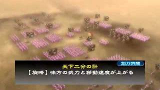 【華園の誓い♪】Ｄ・Ｇｔａｌ（４９）【三国志大戦】