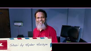 Shari - Hyder Husyn | শাড়ী - হায়দার হোসেন