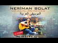 Neriman Bolat - Bitzekkar