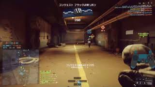 BF4 初見コメント歓迎