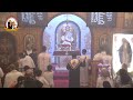 Virgin Mary & St George Church, Virgin Mary Revival(Nahda) Thursday 8/8/24 نهضة القديسة العذراء مريم