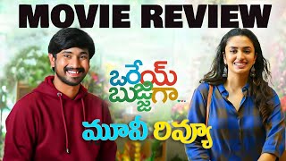 Orey Bujjiga Movie review ll Raj Taru, Malavika Nair, and Hebah patel IG Telugu