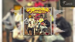 Paralogam Enakulla by Kingdom community (visuallised version) new tamil christmas song