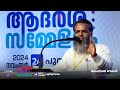 സംഘടന എന്തിന് ദഅവാ പ്രവർത്തനം എങ്ങിനെ ആവണം faisal moulavi