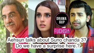 Aehsun Talish Talks About Suno Chanda 3 | Drama Gup Special | FUCHSIA